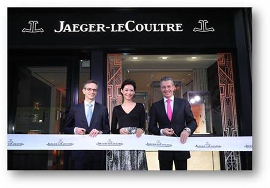  Jaeger-LeCoultre Boutique Launch